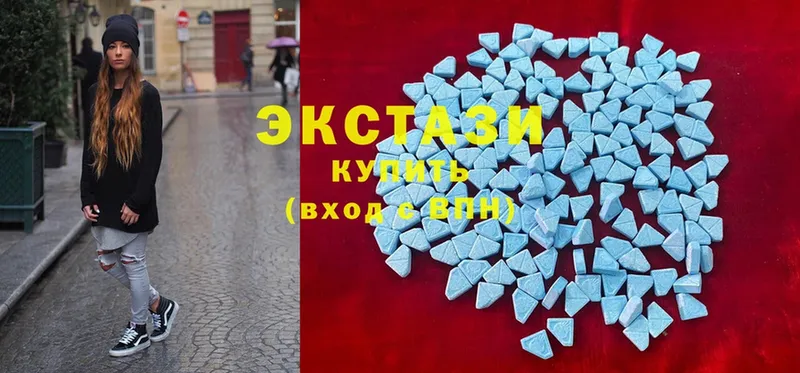 купить закладку  Волчанск  Ecstasy таблы 